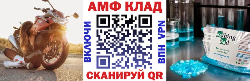АМФ 97%  Алексеевка 