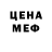 КЕТАМИН VHQ vito pito