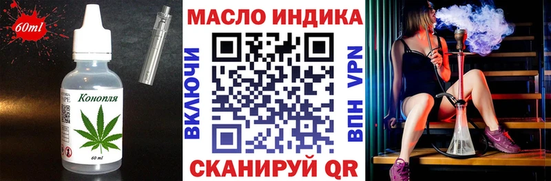 Cannafood марихуана Алексеевка