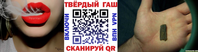ГАШ индика сатива  где можно купить   Алексеевка 