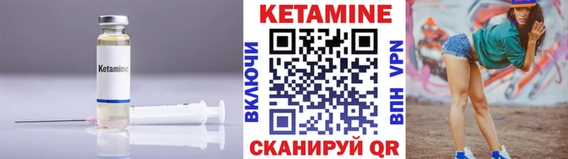 цены наркотик  Алексеевка  mega ССЫЛКА  КЕТАМИН ketamine 
