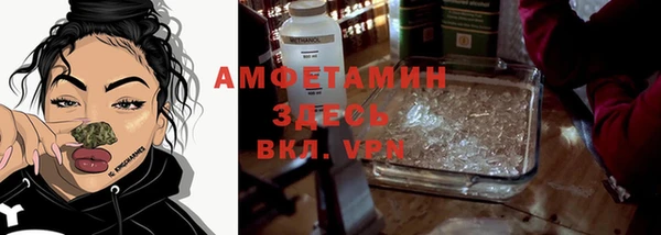 трава Орехово-Зуево