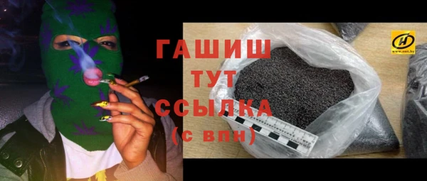 амфетамин Алзамай