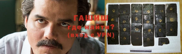 кокаин премиум Алексин