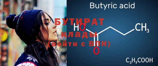 кокаин премиум Алексин