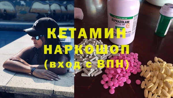кокаин премиум Алексин