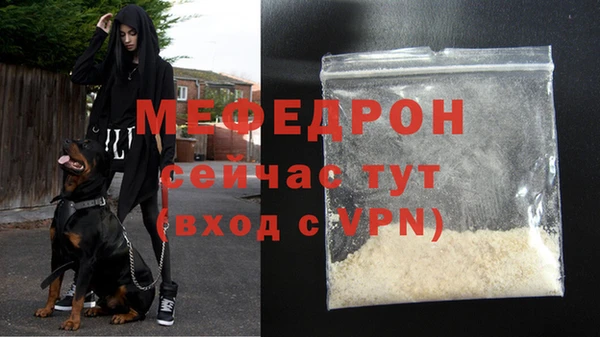 меф Долгопрудный