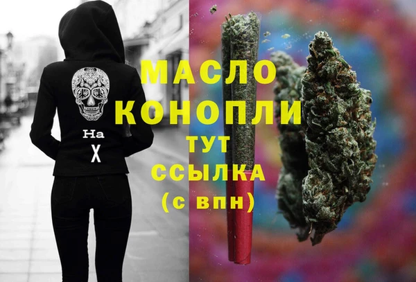 амфетамин Алзамай