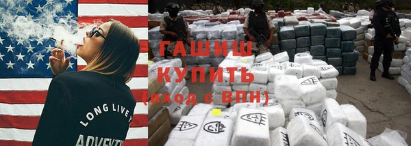 амфетамин Алзамай