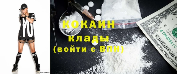 кокаин премиум Алексин