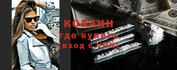 кокаин премиум Алексин