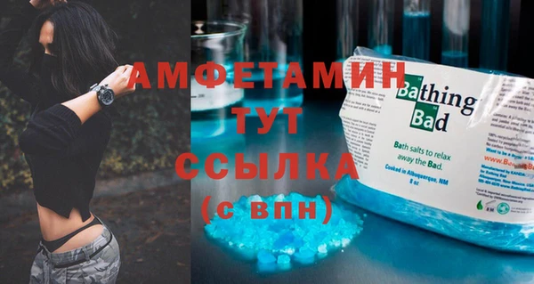 стафф Покачи