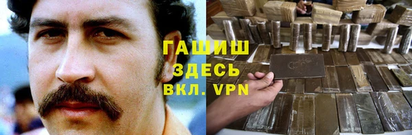 кокаин премиум Алексин