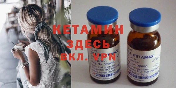 кокаин премиум Алексин