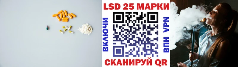мега сайт  Алексеевка  Лсд 25 экстази кислота 