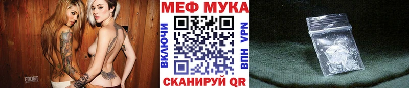 МЕФ 4 MMC  Алексеевка 