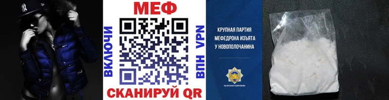 МЕФ кристаллы Алексеевка