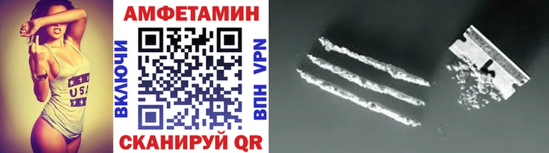 МЕТАМФЕТАМИН винт  купить наркотики сайты  Алексеевка 